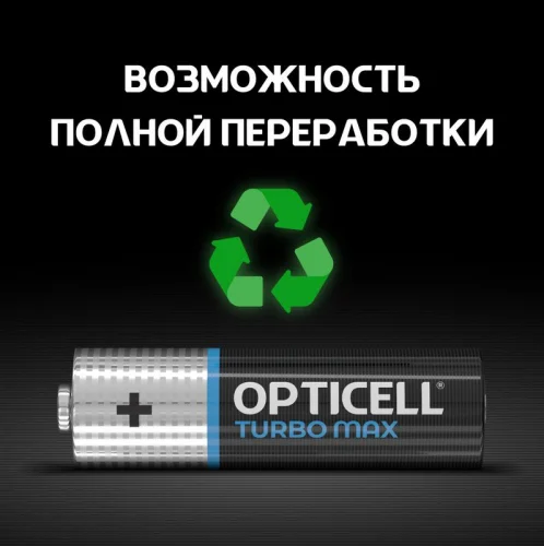 Элемент питания алкалиновый AA/LR6 (блист. 6шт) Turbo Max Opticell 6053005