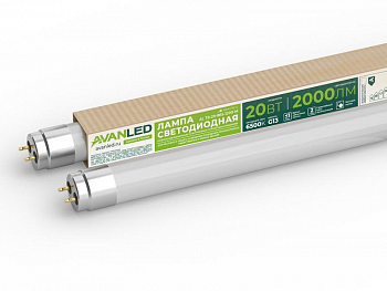 11112652 Лампа светодиодная AL Т8-20-865-1200-М 20Вт 6500К G13 1200мм AVANLED 