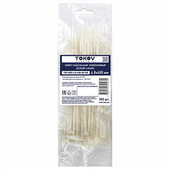 TKE-HNS-4.8-400-W/100 Хомут кабельный нейлоновый бел. 4.8х400 (уп.100шт) TOKOV ELECTRIC 