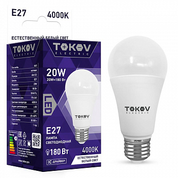 TKE-A60-E27-20-4K Лампа светодиодная 20Вт А60 4000К Е27 176-264В TOKOV ELECTRIC 