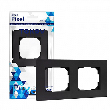 TKE-PX-RM2-C14 Рамка 2-м Pixel универс. карбон TOKOV ELECTRIC 