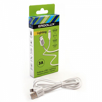 15097 Кабель USB ELX-CDC03-C01 USB-Lightning 3А 1.2м зарядка+передача данных коробка бел. ERGOLUX 