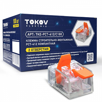 TKE-PCT-412/C100 Клемма строительно-монтажная PCT-412 компактная 2 отверстия TOKOV ELECTRIC 