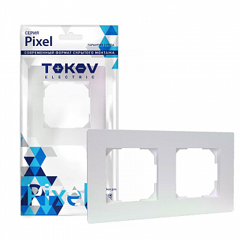 TKE-PX-RM2-C04 Рамка 2-м Pixel универс. перламутр. TOKOV ELECTRIC 
