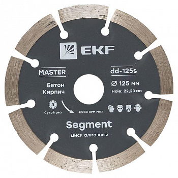 dd-125s Диск алмазный Segment 125х22.23мм Master EKF 