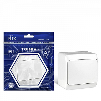 TKE-NX-P1-C01-IP54 Переключатель 1-кл. ОП Nix 10А IP54 250В бел. TOKOV ELECTRIC 