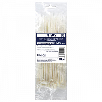 TKE-HNS-3.6-250-W/100 Хомут кабельный нейлоновый бел. 3.6х250 (уп.100шт) TOKOV ELECTRIC 