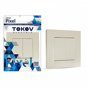 TKE-PX-V2F-C02 Выключатель 2-кл. СП Pixel 10А IP20 в сборе беж. TOKOV ELECTRIC 
