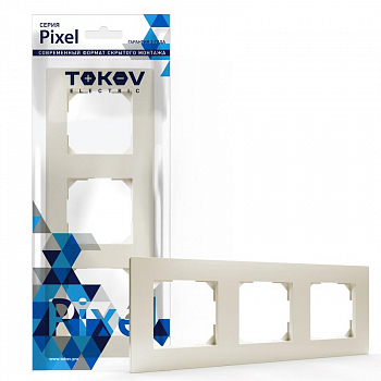 TKE-PX-RM3-C02 Рамка 3-м Pixel универс. беж. TOKOV ELECTRIC 