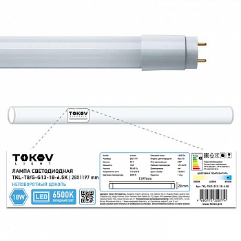TKL-T8/G-G13-18-6.5K Лампа светодиодная 18Вт линейная T8 6500К G13 176-264В TOKOV LIGHT 