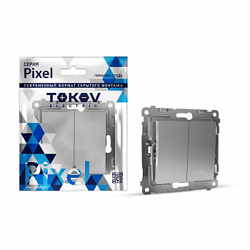 TKE-PX-P2-C03 Переключатель проходной 2-кл. СП Pixel 10А IP20 механизм алюм. TOKOV ELECTRIC 