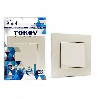 TKE-PX-V1F-C02 Выключатель 1-кл. СП Pixel 10А IP20 в сборе беж. TOKOV ELECTRIC 
