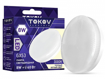 TKE-GX53-8-3K Лампа светодиодная 8Вт Tablet 3000К GX53 176-264В TOKOV ELECTRIC 