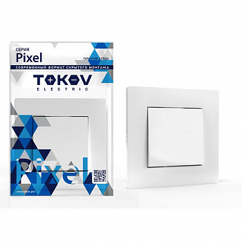 TKE-PX-V1F-C01 Выключатель 1-кл. СП Pixel 10А IP20 в сборе бел. TOKOV ELECTRIC 