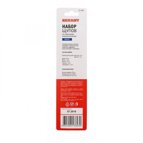 Набор щупов Basic со сменными насадками Rexant 13-3035