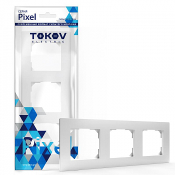 TKE-PX-RM3-C01 Рамка 3-м Pixel универс. бел. TOKOV ELECTRIC 