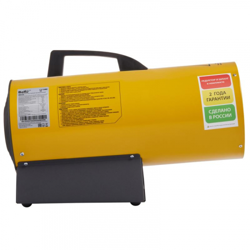 Пушка тепловая газ. BHG 17кВт 400куб.м/ч BHG-20 Ballu НС-1011966
