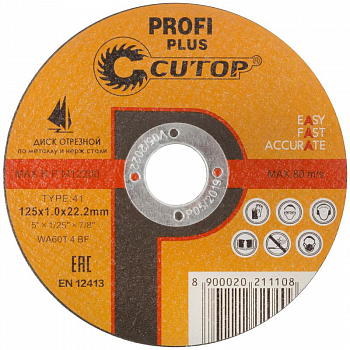 40003т Диск отрезной по металлу нержавеющей стали и алюминию Profi Plus Т41-125х1.0х22.2мм Cutop 
