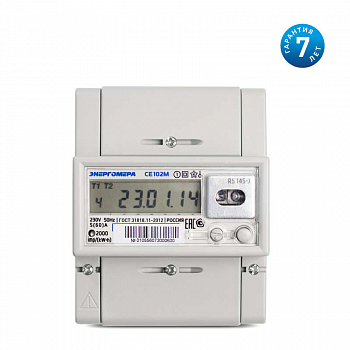 101002003010748-TP103 Счетчик CE 102М R5 145 А 1ф 5-60А 1 класс точн.; многотариф. EIA485 ЖКИ юр. лица Екат. вр. (ТР103) Энергомера 