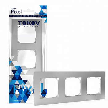 TKE-PX-RM3-C03 Рамка 3-м Pixel универс. алюм. TOKOV ELECTRIC 