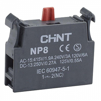 669999 Блок контактный 1НЗ для NP8 (R) CHINT 